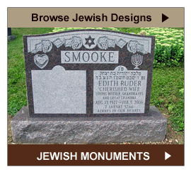 Jewish Monument Plan - Browse Jewish Monument and Headstone Designs